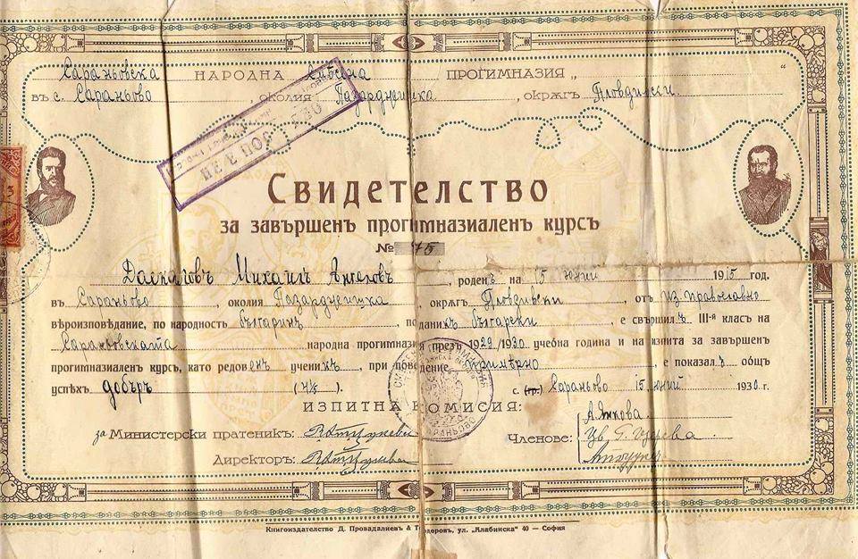 20stoletnik3