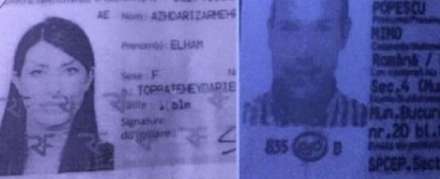 Търсят двама от Ислямска държава, румънец и французойка