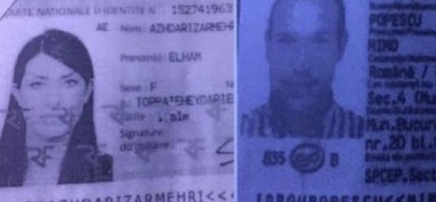 Търсят двама от Ислямска държава, румънец и французойка