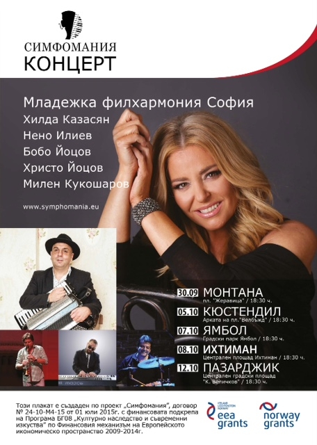 11plakat SM 20092015