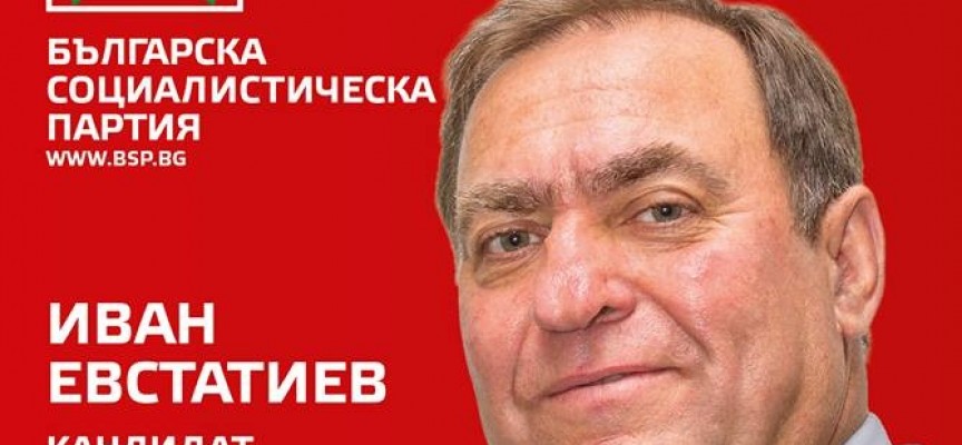 Утре: Иван Евстатиев закрива кампанията си с концерт на Райко Кирилов