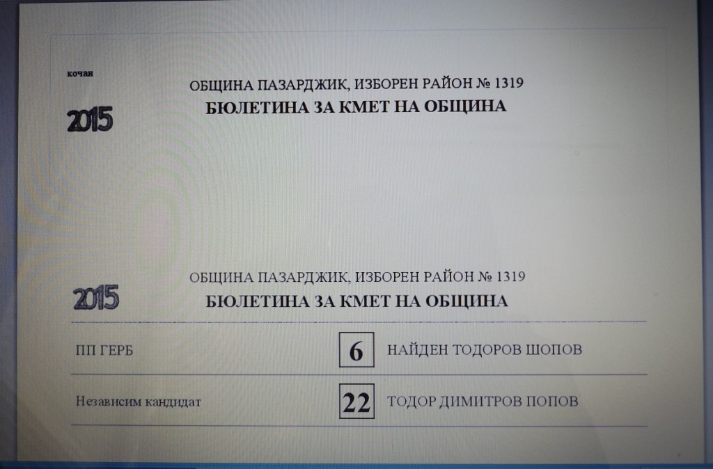 27buletina
