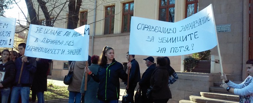 Протестиращите: Нека от Пазарджик да тръгне промяната