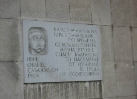 141 години от Освобождението на Пазарджик, ето какво разказва историята