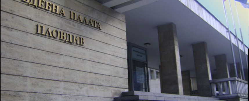 В Окръжен съд – Пловдив: Гледат мярката на Евстатиев в 16 часа, във втора зала