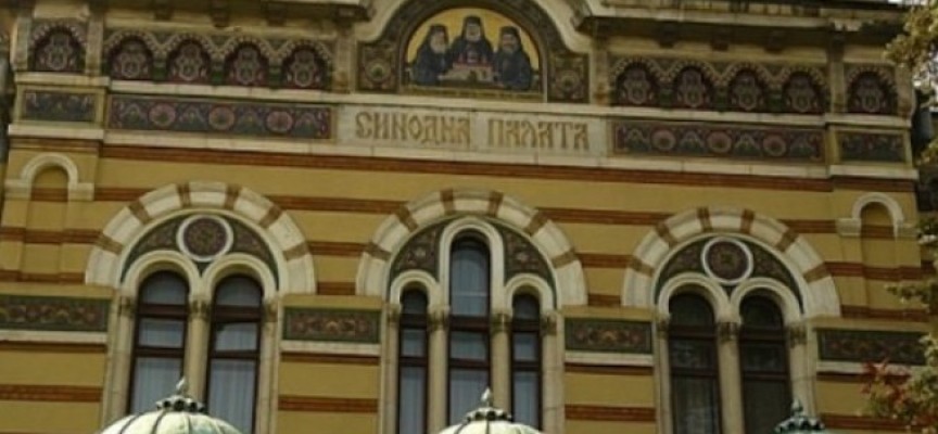 Българската православна църква ще бъде номинирана за Нобелова награда
