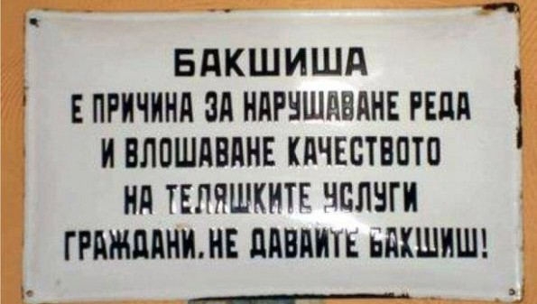 27теляк