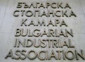 Сдружението на предприемачите получи диплом от конкурс на Българска стопанска камара