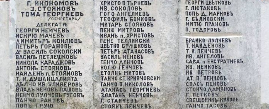 Бунтовните градове: Бенковски получава правомощията си на „Оборище“, събранието отпушва духът на борбата