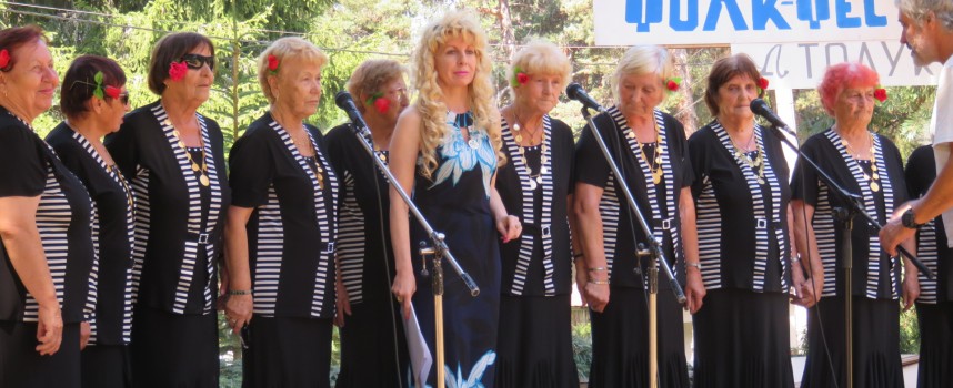Пенсионерският фолклорен събор на Атолука започна с изпълнение на домакините