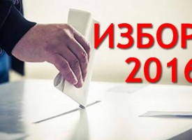 ЦИК дава над 70 хиляди лева за лого и реклама на избори 2 в 1