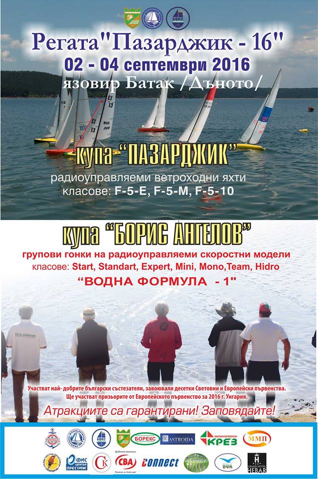 01регата