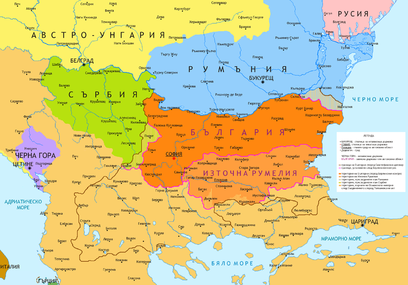 Съединението тръгва от Панагюрище на 2 -ри септември 1 03българия след берлинския конгрес