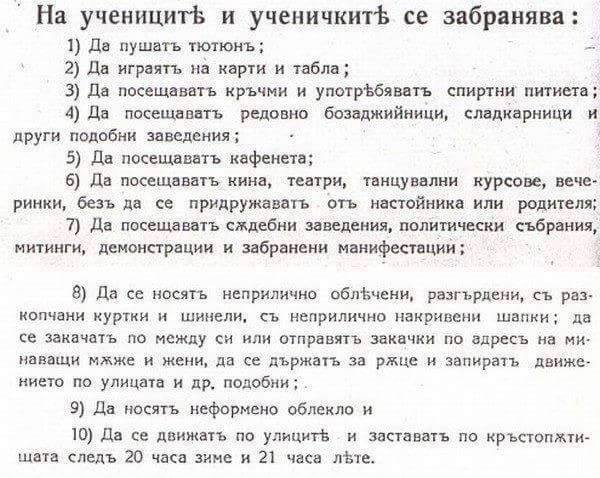 16%d0%bd%d0%b0%d1%80%d0%b5%d0%b4%d0%b1%d0%b0