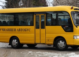 Училището в Карабунар с нов школски автобус