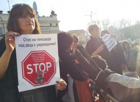 Над 50 души от Пазарджик на протеста в София
