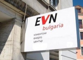 EVN България със съвети към клиентите при по-дълго отсъствие от дома през празничните дни 