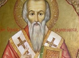Днес църквата почита Свети Симеон Богопримирец, имен ден празнуват Симеон, Симеона, Моника, Моньо