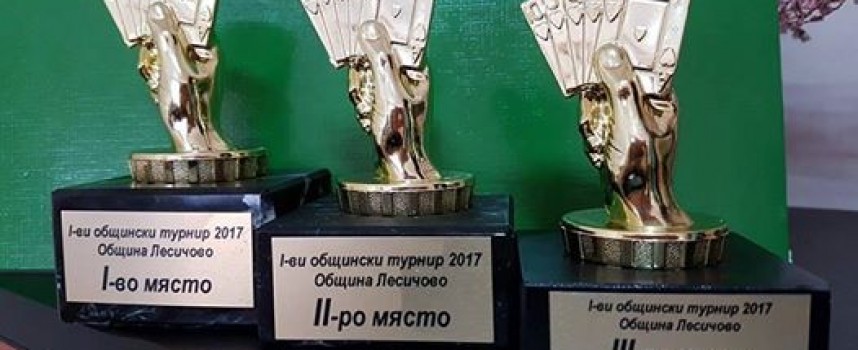 В Калугерово: Правят общински турнир по белот