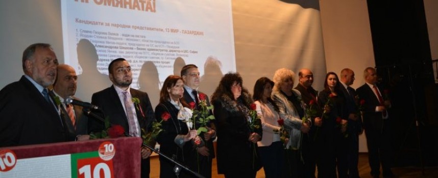 Диана Варникова: Най-важната ни задача е да спасим България от демографската катастрофа