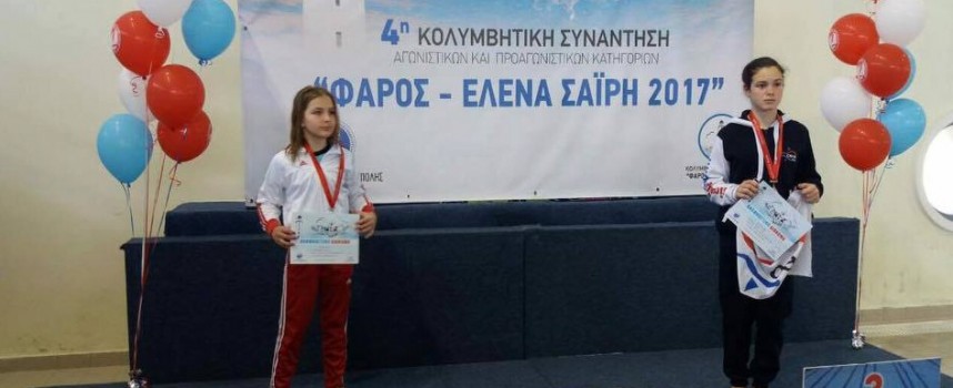 3 медала от Гърция и два от Пловдив за СК”Шампион”