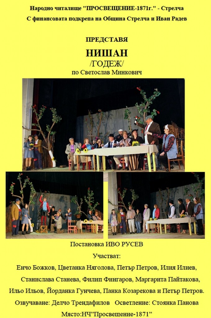 04нишан