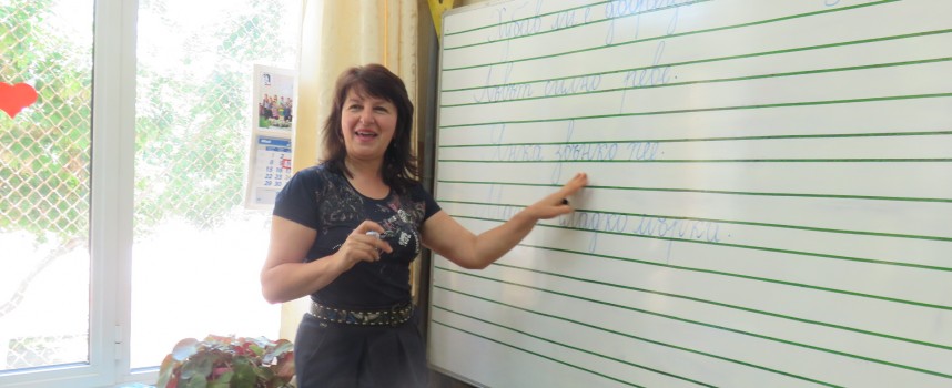 Мариана Проданова: В първи клас учителят е законодател
