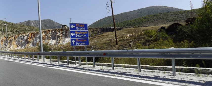 „Гранична полиция“: Засилен трафик има на изходните пунктове към Гърция