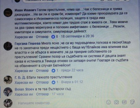 20коментари