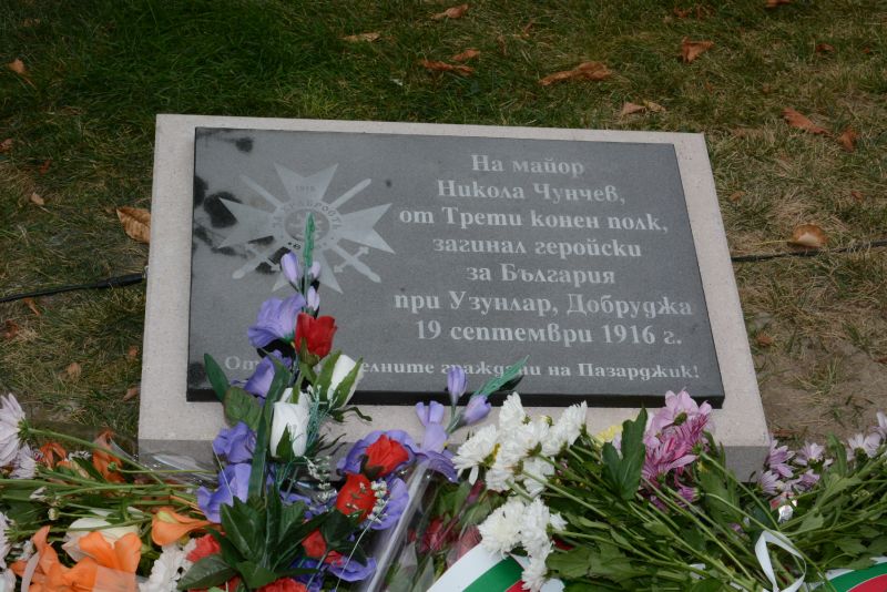 22кмет-чунчев5
