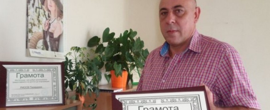 РИОСВ-Пазарджик получи почетна грамота за достъп до информация