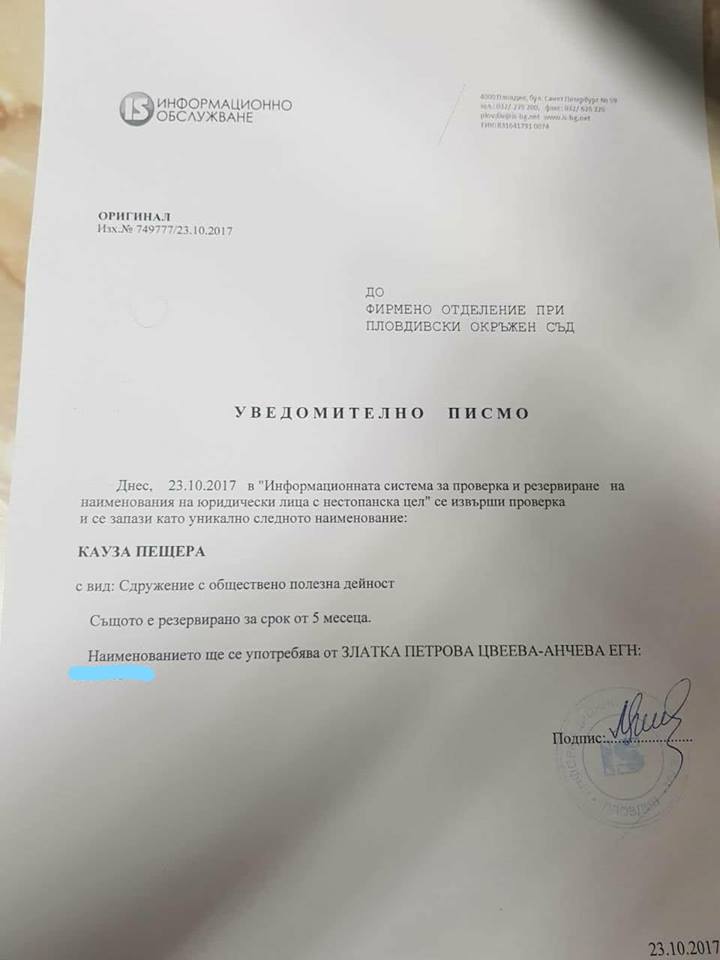 24цвеева