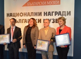 Първите годишни награди на „Български музеи“ вече са факт
