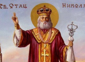 Покланяме се на Свети Николай Чудотворец, защитникът на моряците и банкерите