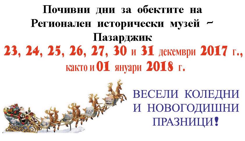 22музей