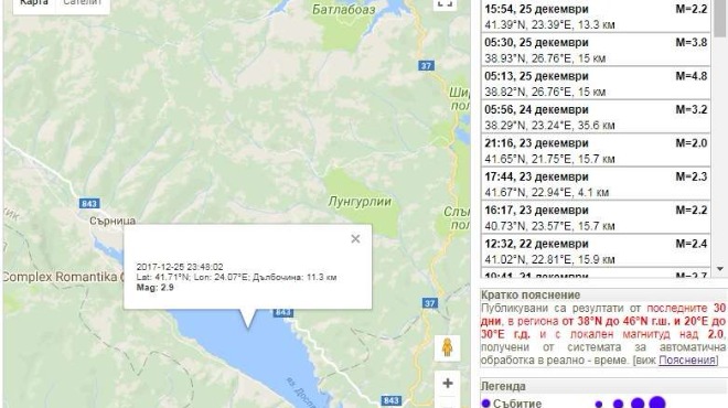 Слабо земетресение е регистрирано снощи край Сърница 1 26сърница