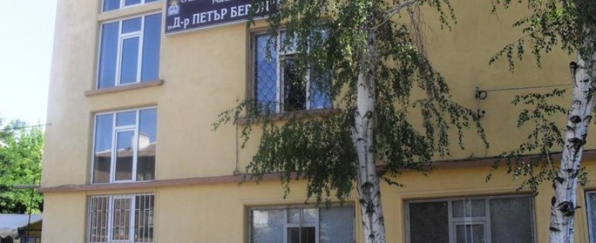 СОУ“Петър Берон“ придоби сградата на бившия Педагогически колеж