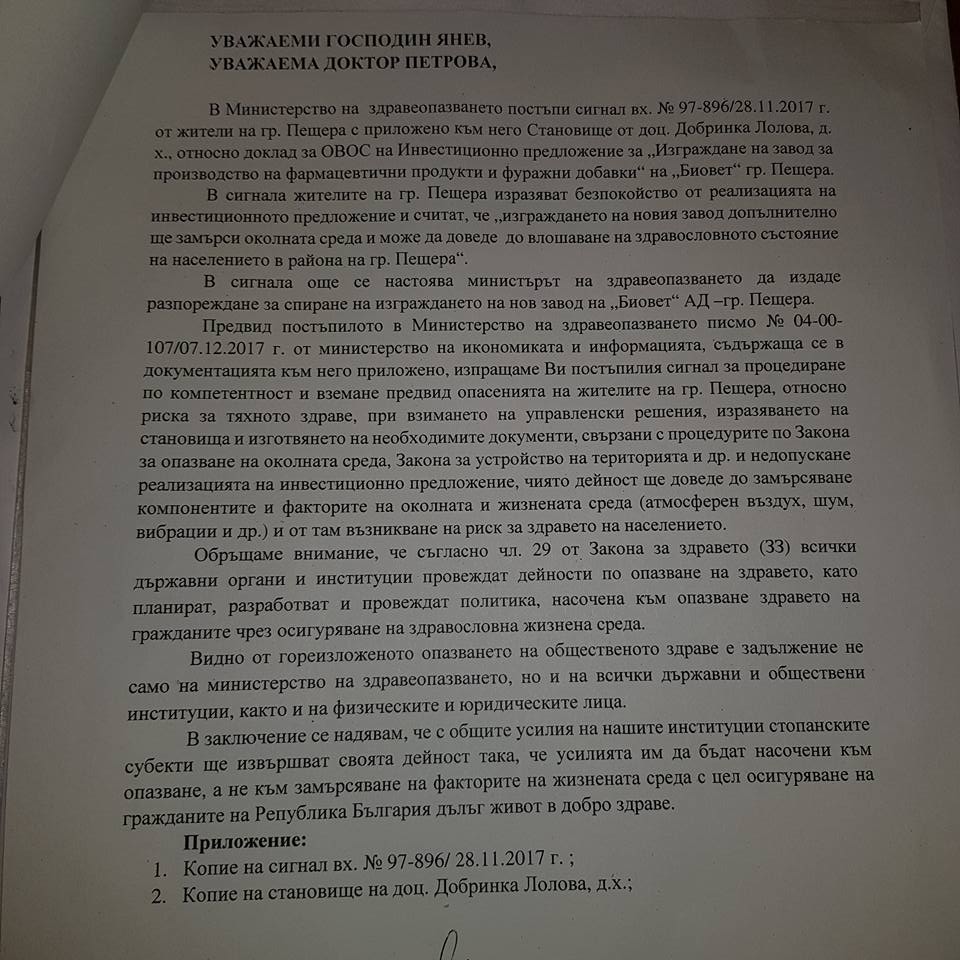 04мз