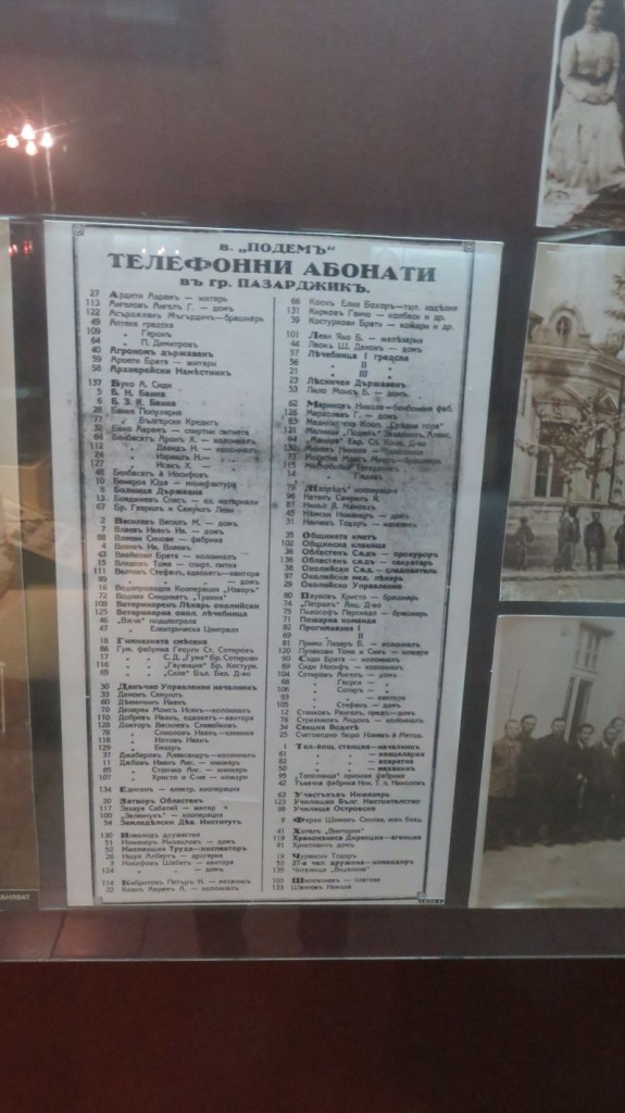 04телефони