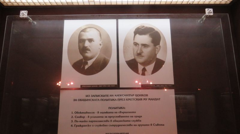 04цонков