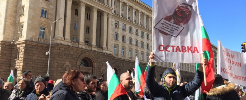 „Възраждане“, „Българска пролет“ и БСП сложиха началото на поредица от протести за сваляне на властта