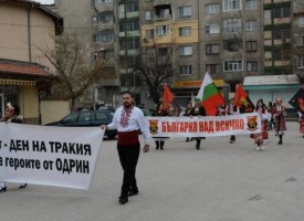 Пазарджик: Почетохме с шествие Деня на Тракия (снимки)
