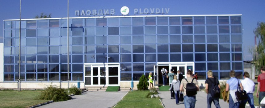Правителството даде на концесия летище Пловдив