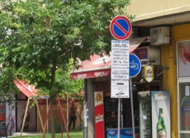 Граждани: Нужна е нова наредба за „Синя зона“ и паркирането