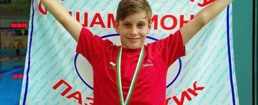 20 медала спечелиха плувците на „Шампион” от Турнир ”Панорама” в Плевен