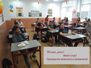03пепа-клас