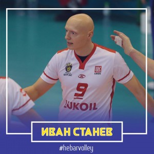 1иван станев