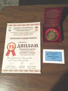 12детелина5