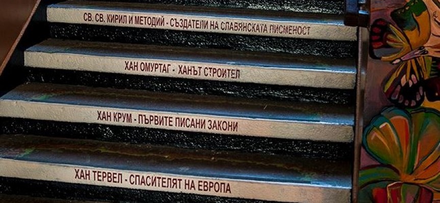 Школото в Паталеница посреща учениците с обновено стълбище