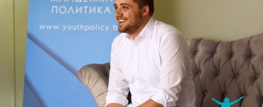 Александър Иванов, Съветa за младежка политика и Община Пазарджик  финалисти в международната награда “Иновации в политиката”